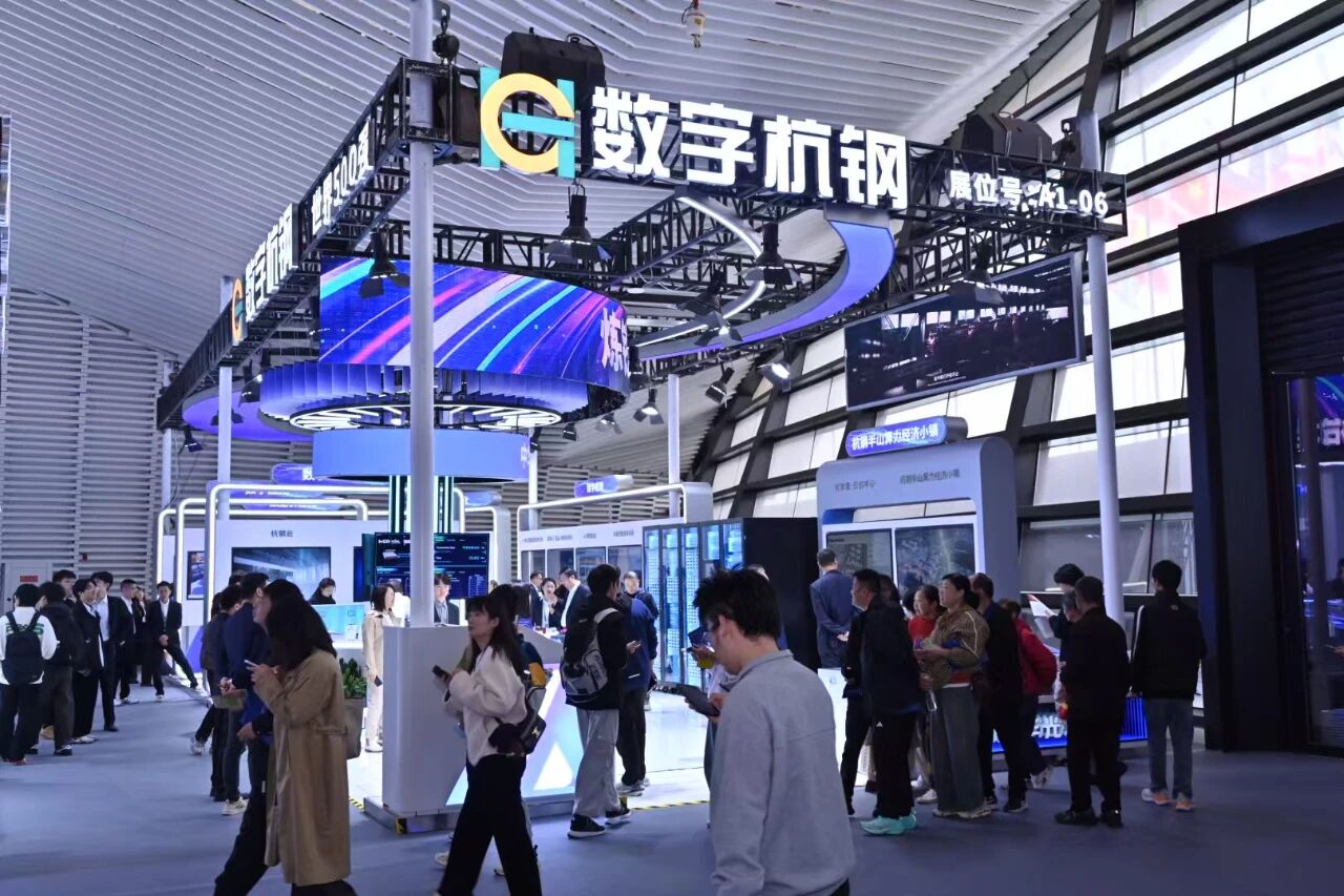 千亿国际(中国)數(shù)據(jù)攜手紫光環(huán)保亮相2025互聯(lián)網(wǎng)之光博覽會(huì)